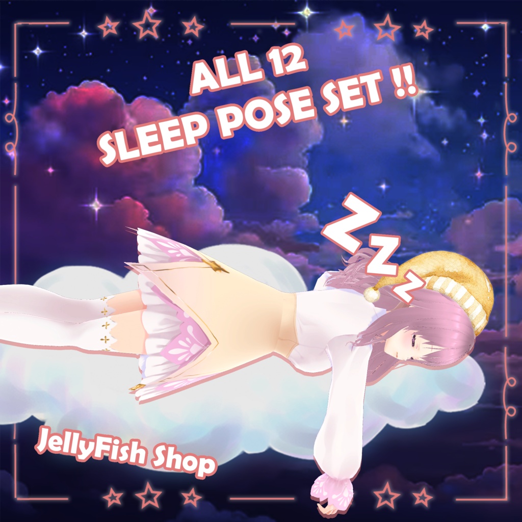 【無料版あり】【VRC睡眠 ポーズセット.Vol 5】VRC Sleeping Pose Set.Vol 5 🐙 JellyFish Shop