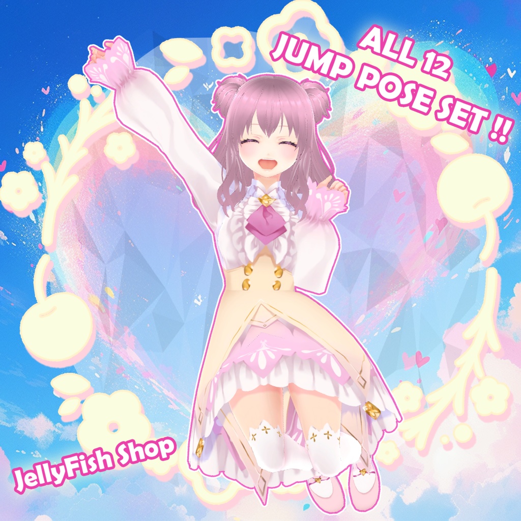 【無料版あり】【VRC ジャンプ ポーズセット.Vol 6】VRC JUMP Pose Set.Vol 6 🐙 JellyFish Shop