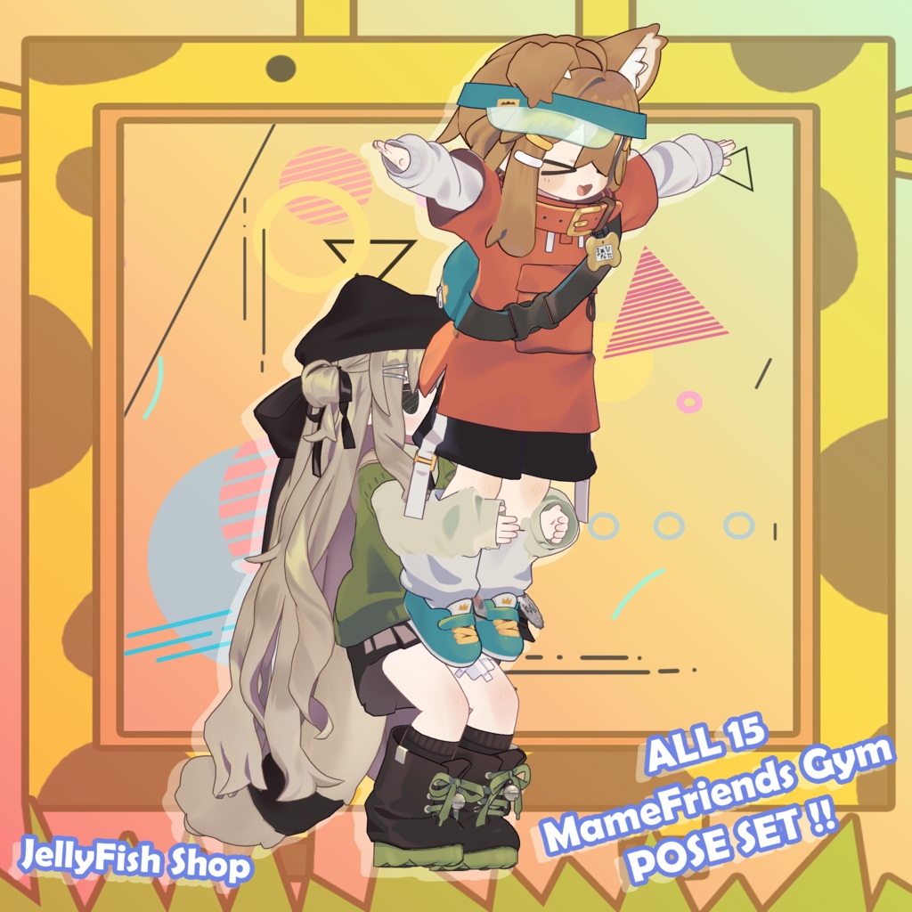 【VRC まめふれんず 体操 ポーズセット】VRC MameFriends Gymnastics Pose Set 🐙 @claracg_hkjp
