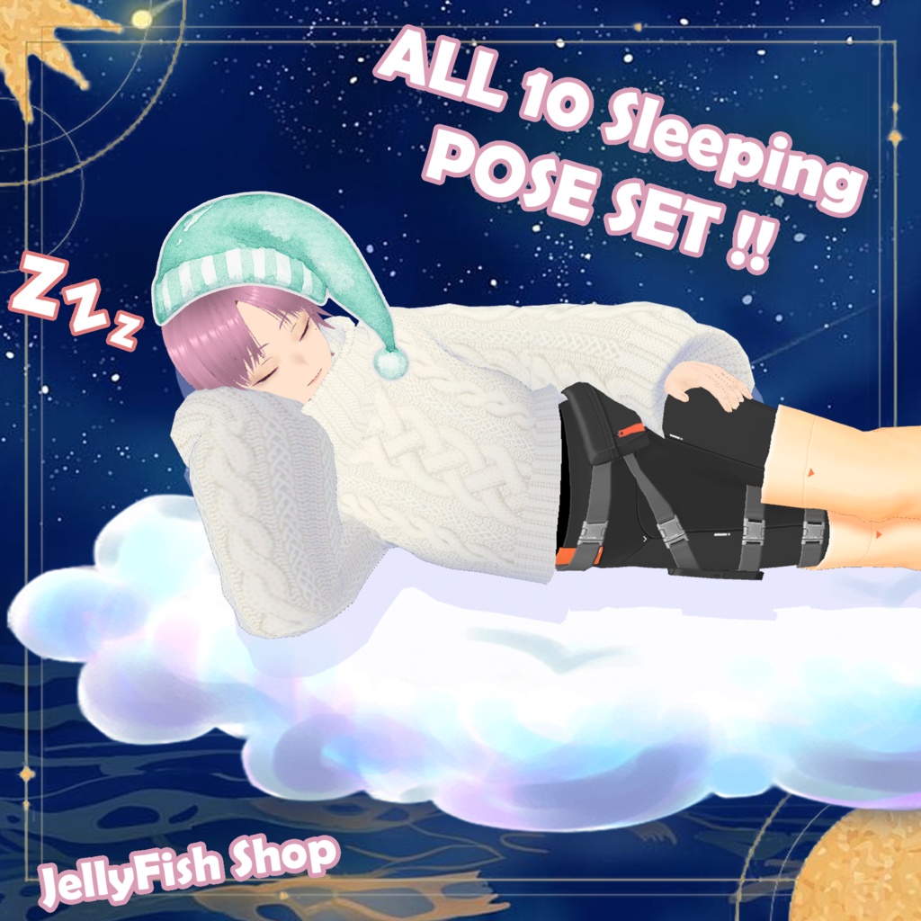 【無料版あり】【VRC 男性向け 睡眠 ポーズセット.Vol 2】VRC Male Sleeping Pose Set. Vol 2 🐙 JellyFish Shop