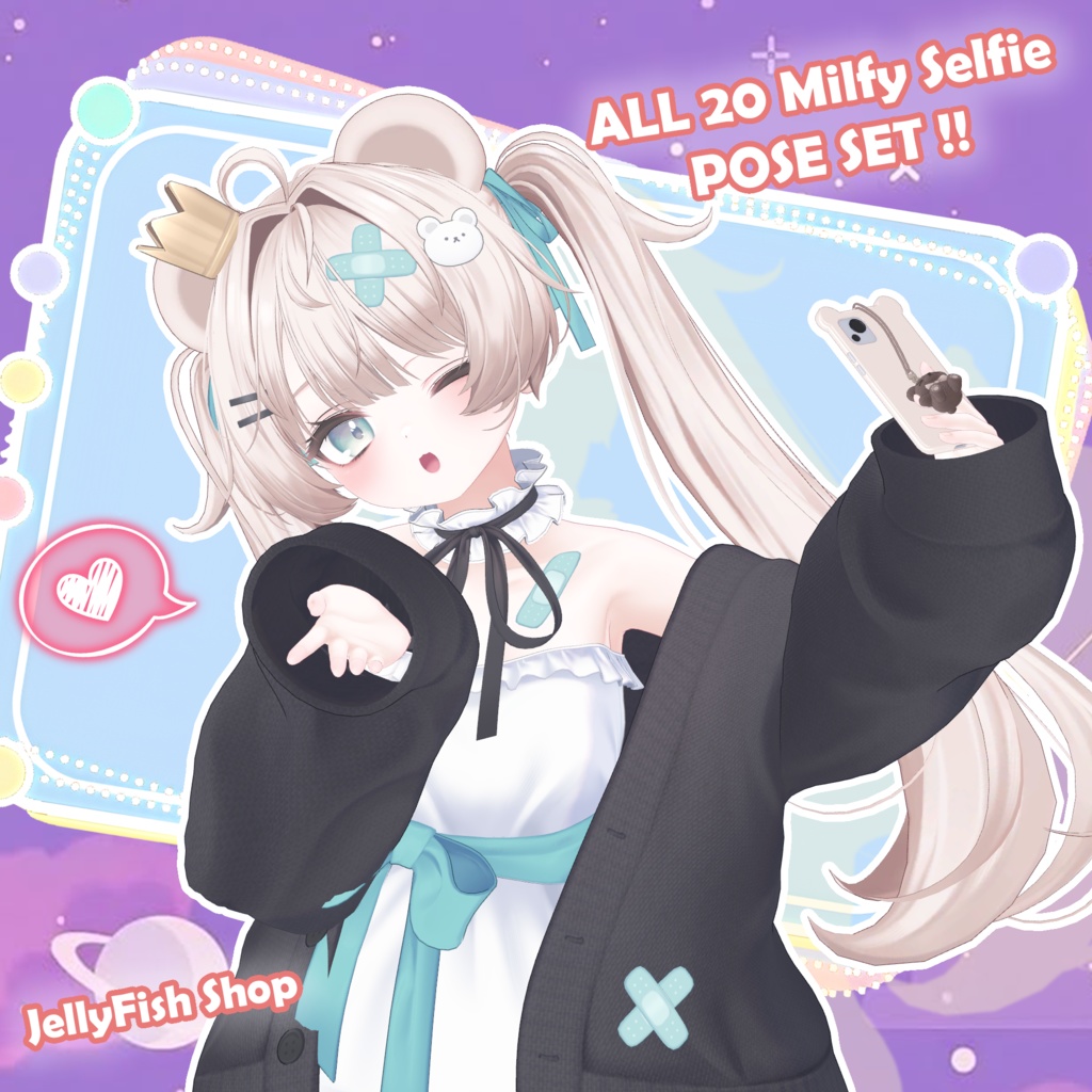 【無料版/FREE あり】【VRC 自撮り ポーズセット】VRC Selfie Pose Set 🐙 JellyFish Shop
