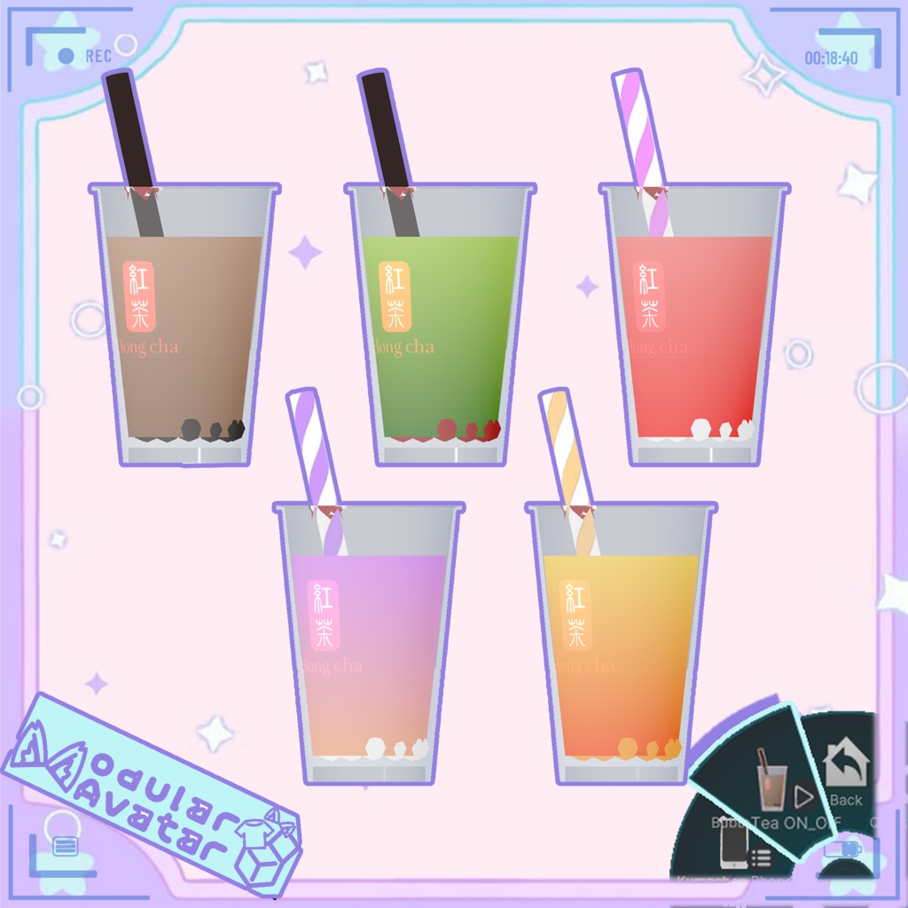 【無料版あり】【VRC タピオカ ポーズセット(MA対応タピオカ付き)】VRC Bubble Tea Pose Set 🐙