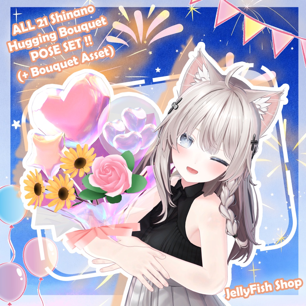 【無料版あり】【VRC 花束を抱えるポーズセット（MA対応バルーン花束付き）】VRC Hugging Bouquet Pose Set 🐙