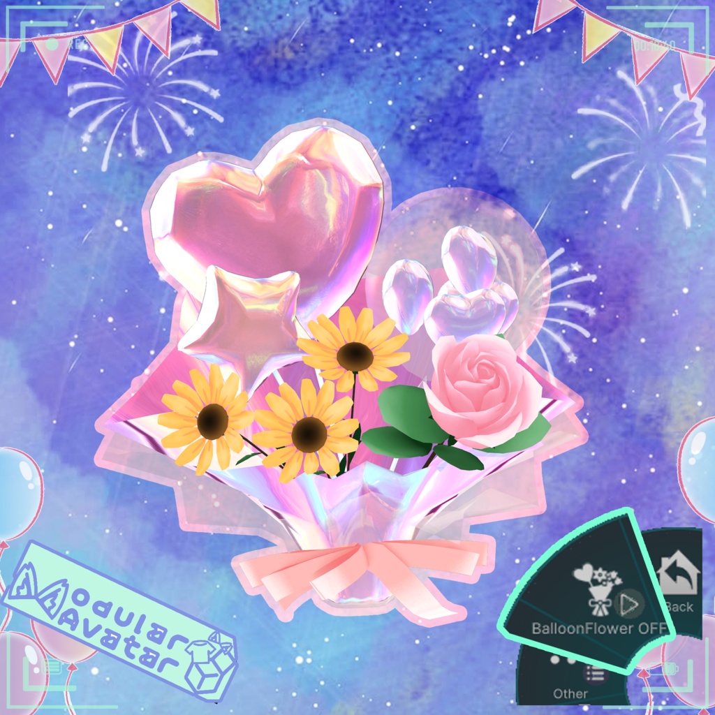 【無料版あり】【VRC 花束を抱えるポーズセット(MA対応バルーン花束付き)】VRC Hugging Bouquet Pose Set 🐙
