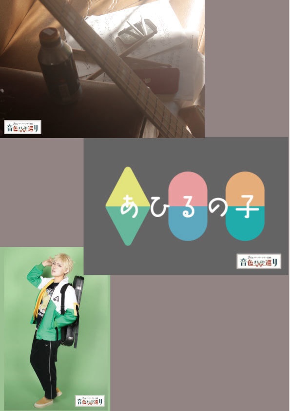 ギヴン コスプレポストカード(秋彦・春樹)