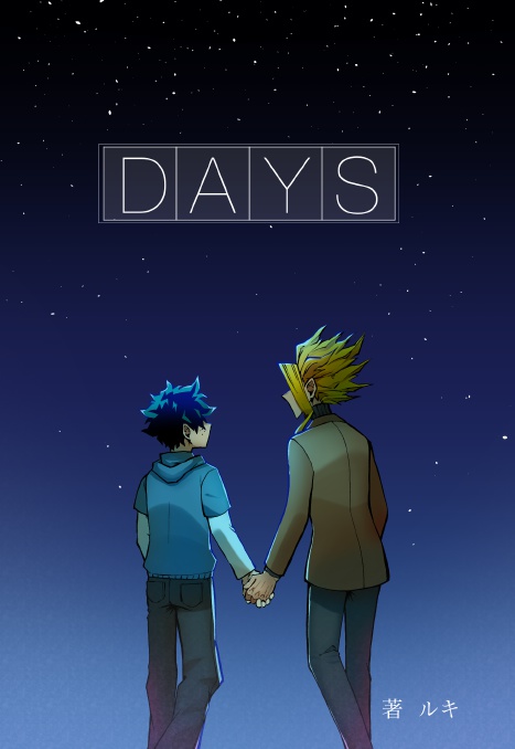 DAYS