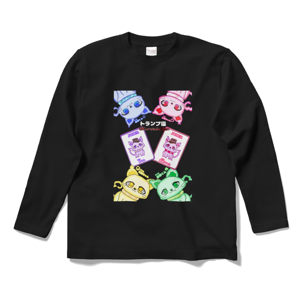 トランプ猫 集合 ロングスリープTシャツ ブラック