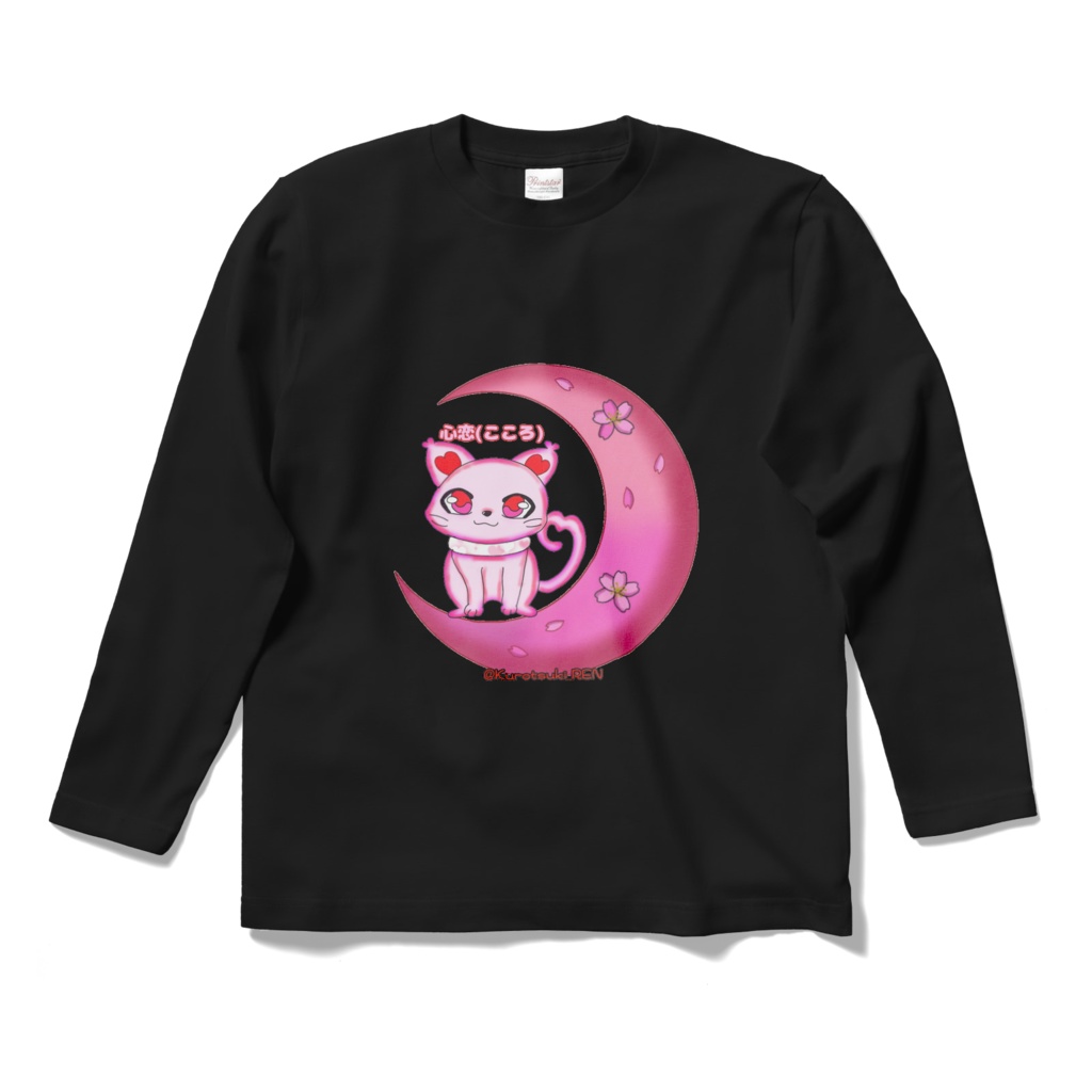 トランプ猫 ♡心恋ちゃん♡ ロングスリープTシャツ