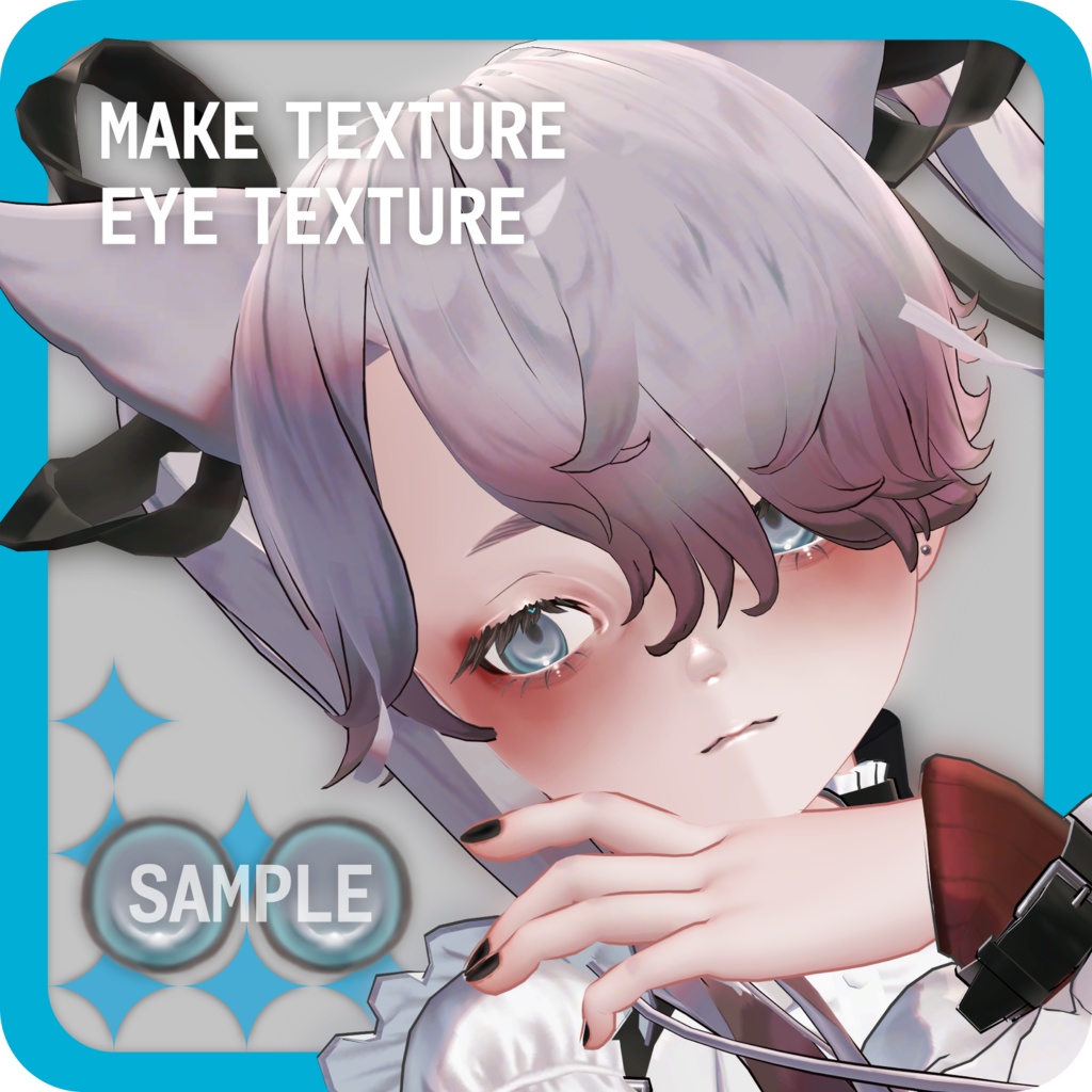 Luve texture set