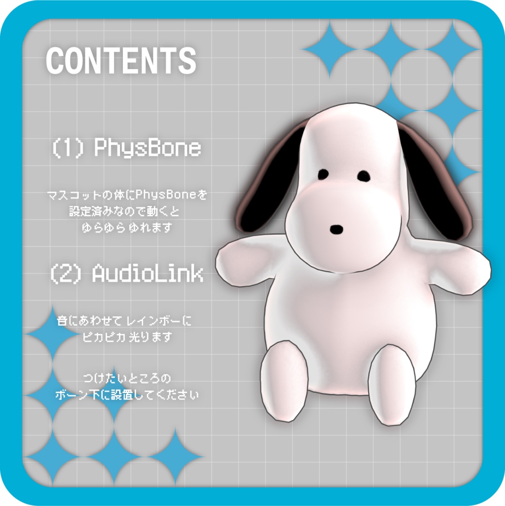 YMP ? Plushie