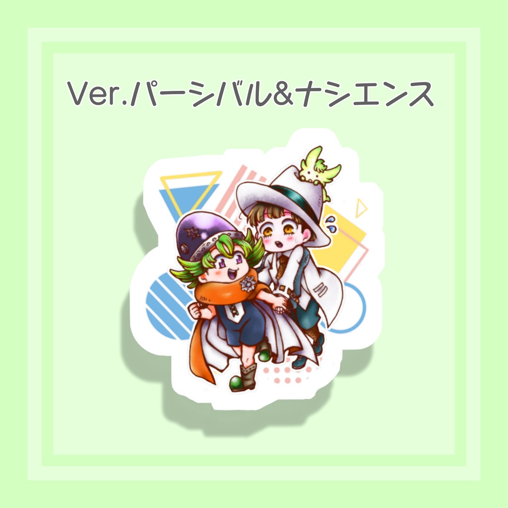 ダイカットシール