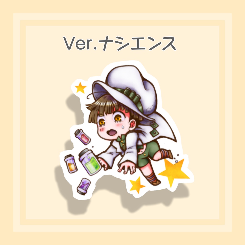 ダイカットシール