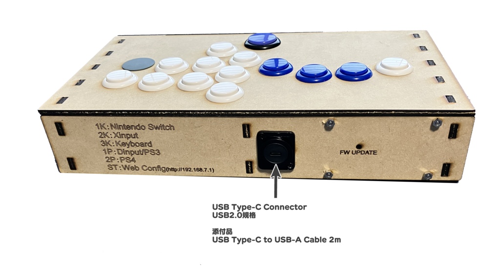 【完売御礼】軽量小型レバーレスコントローラ