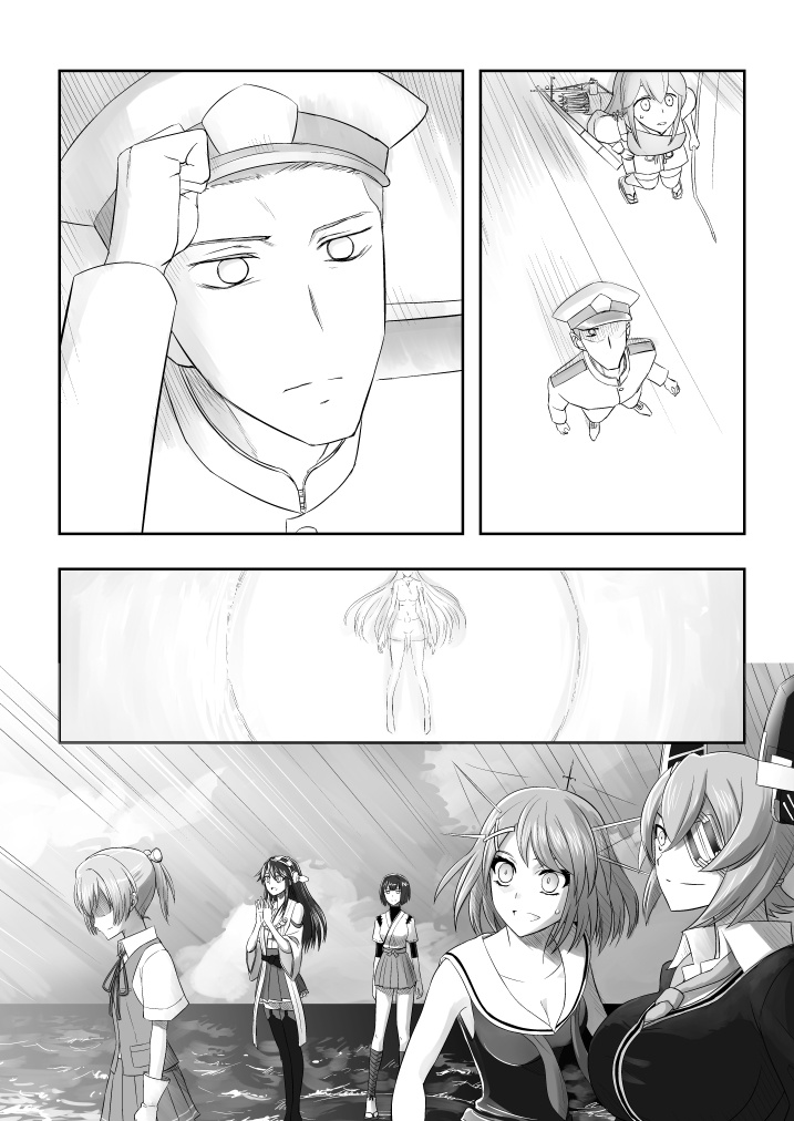 捏造艦隊 01/長門轟沈