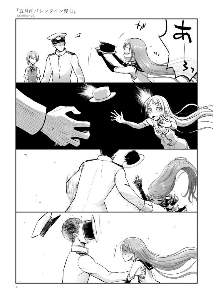 捏造艦隊小咄集 総集〇一