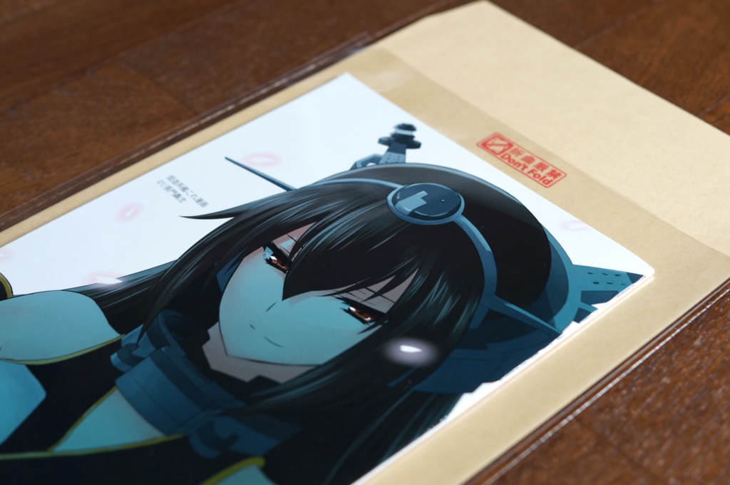 (紙の本) 捏造系艦これ漫画 01/長門轟沈