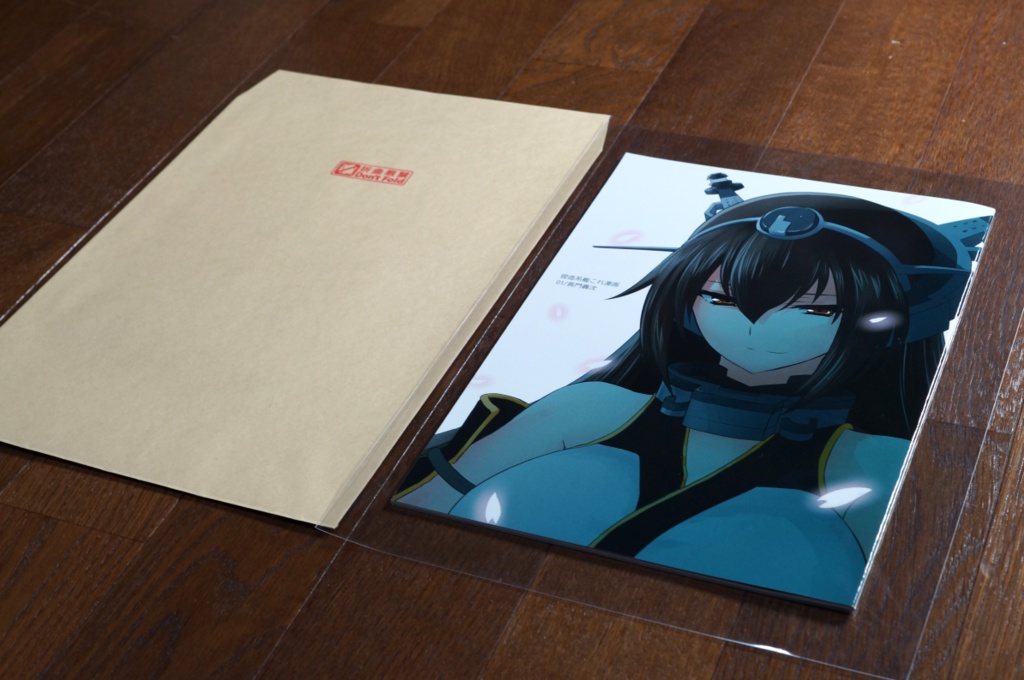 (紙の本) 捏造系艦これ漫画 01/長門轟沈