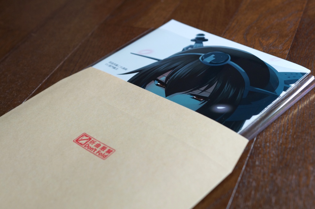 (紙の本) 捏造系艦これ漫画 01/長門轟沈