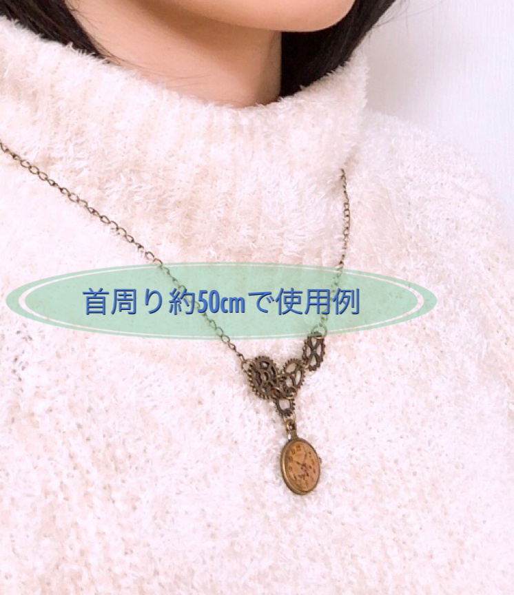 時を刻むネックレス
