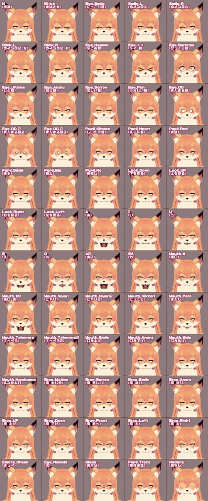 Multipurpose fox 3D avatar "Kemonose Ifu" 多目的狐3Dアバター「獣ノ瀬 暖(earlytype)」