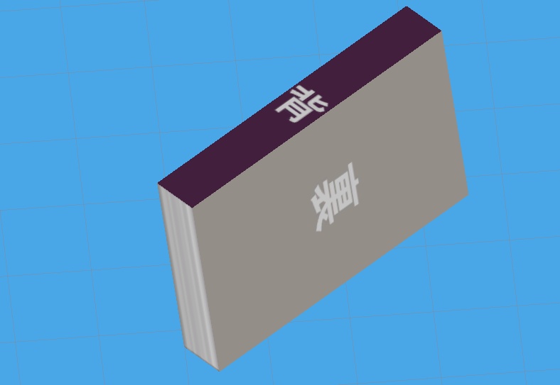うすいほんのfbx