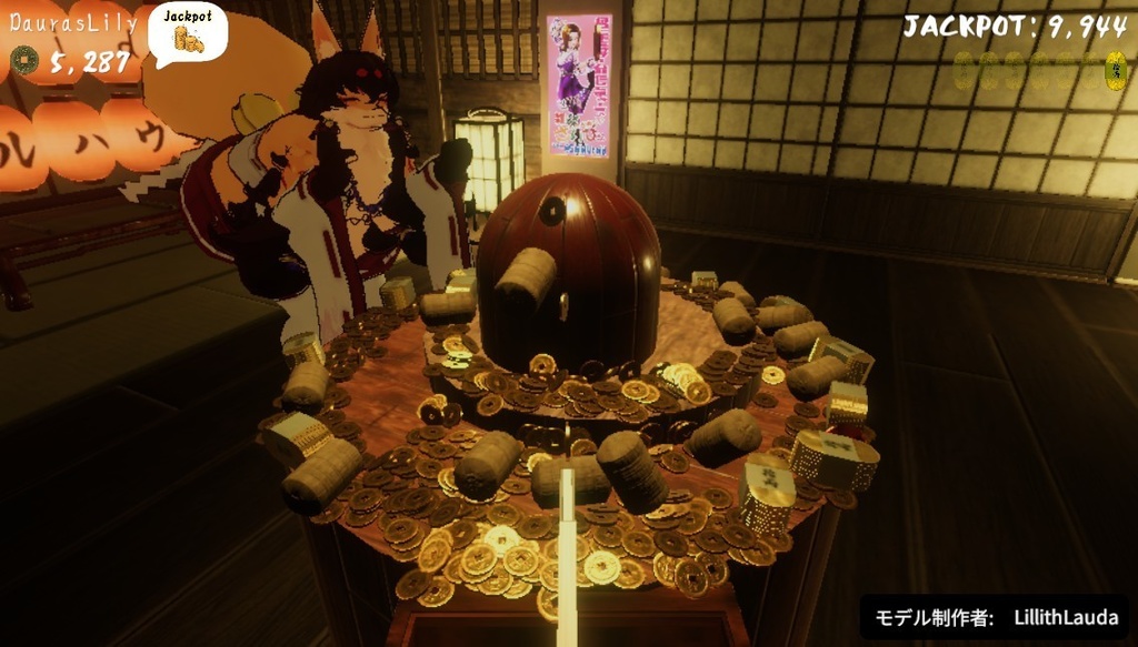 Multipurpose fox 3D avatar "Kemonose Ifu V3" 多目的狐3Dアバター 「獣ノ瀬 暖 参式」