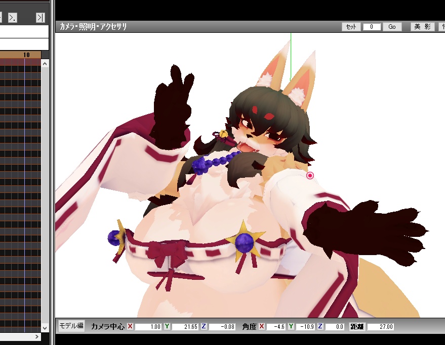 Multipurpose fox 3D avatar "Kemonose Ifu V3" 多目的狐3Dアバター 「獣ノ瀬 暖 参式」