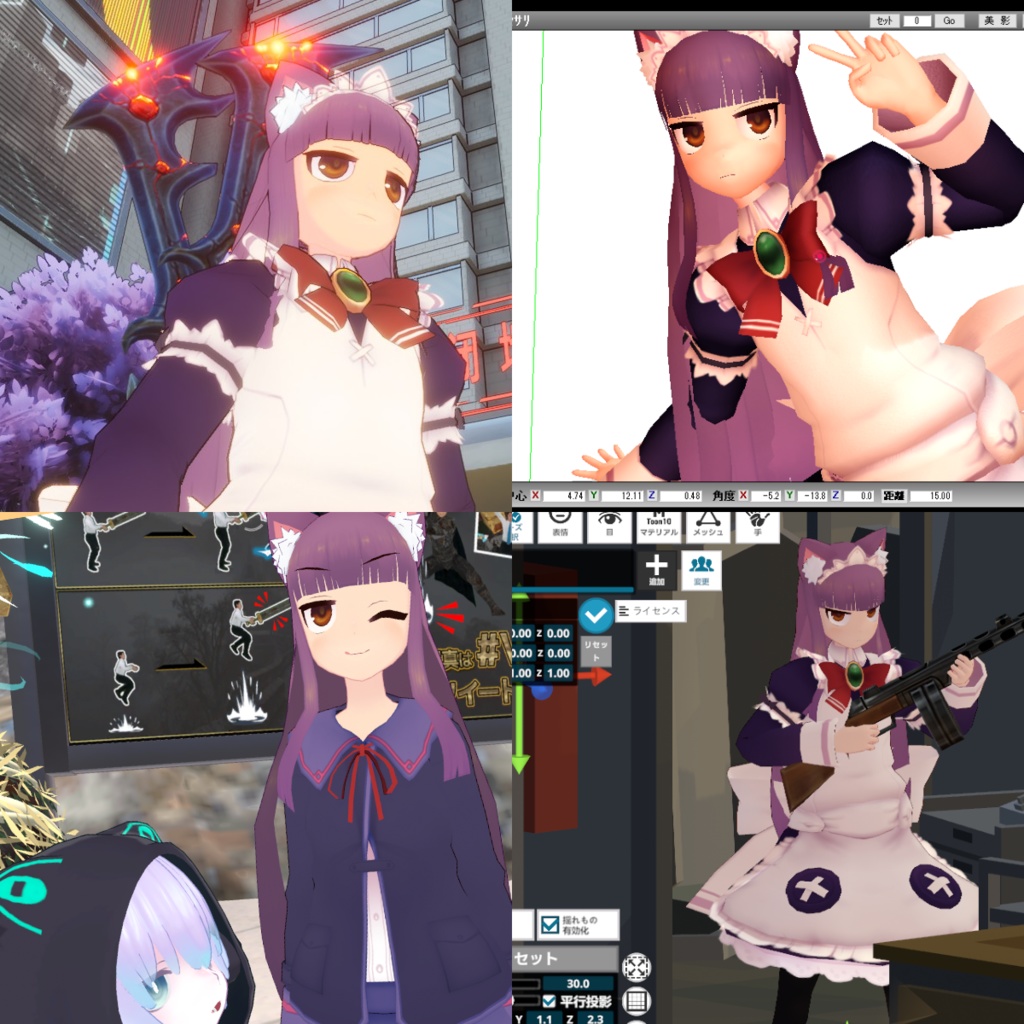 Multipurpose Maid 3D avatar "Sikimi Himeno" 多目的メイド3Dアバター「姫野 樒」