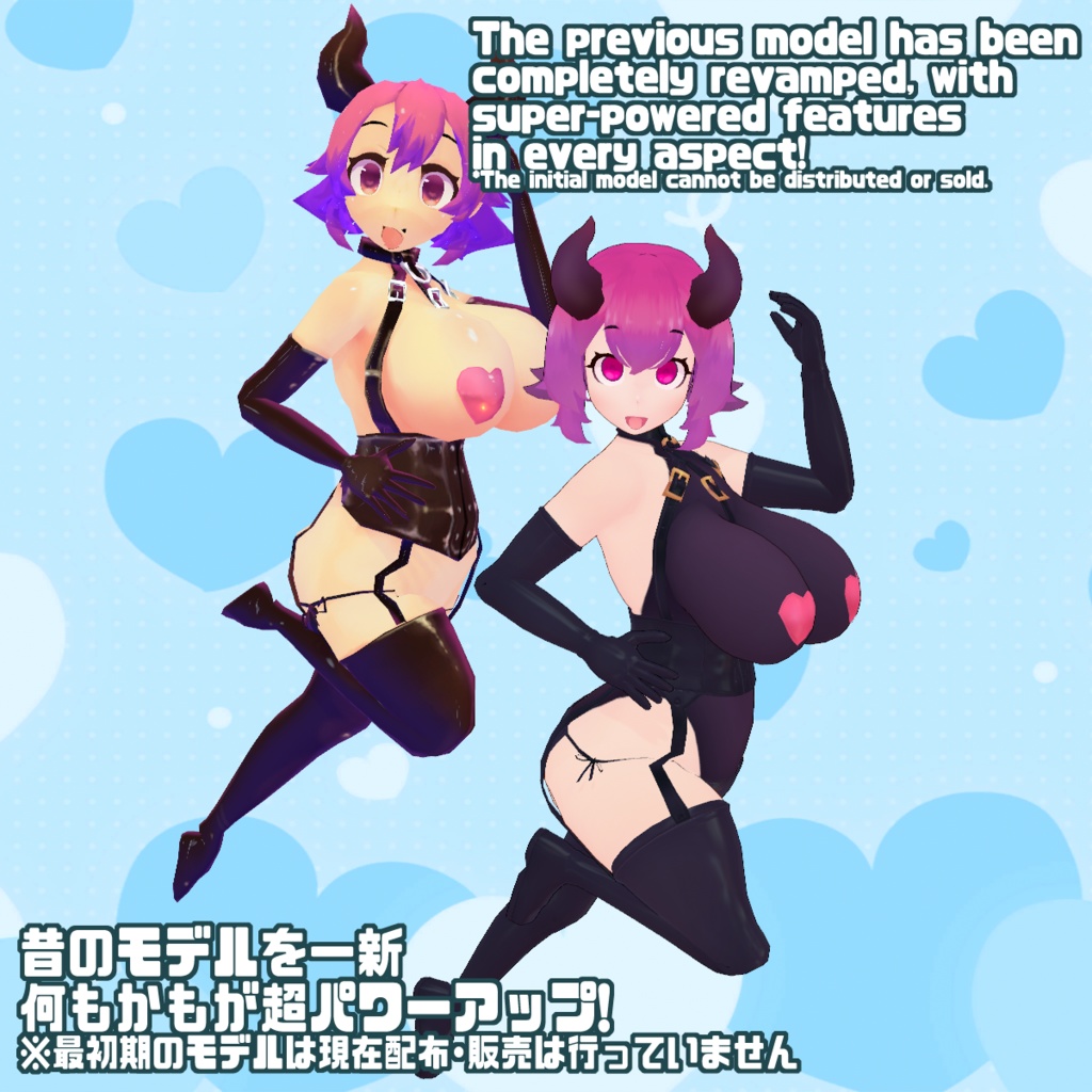 MultipurposeSuccubus3DAvatar"Dauras Lilly(ver.Early)" 多目的サキュバス3Dアバター「ダウラスリリィ(初期デザイン)」