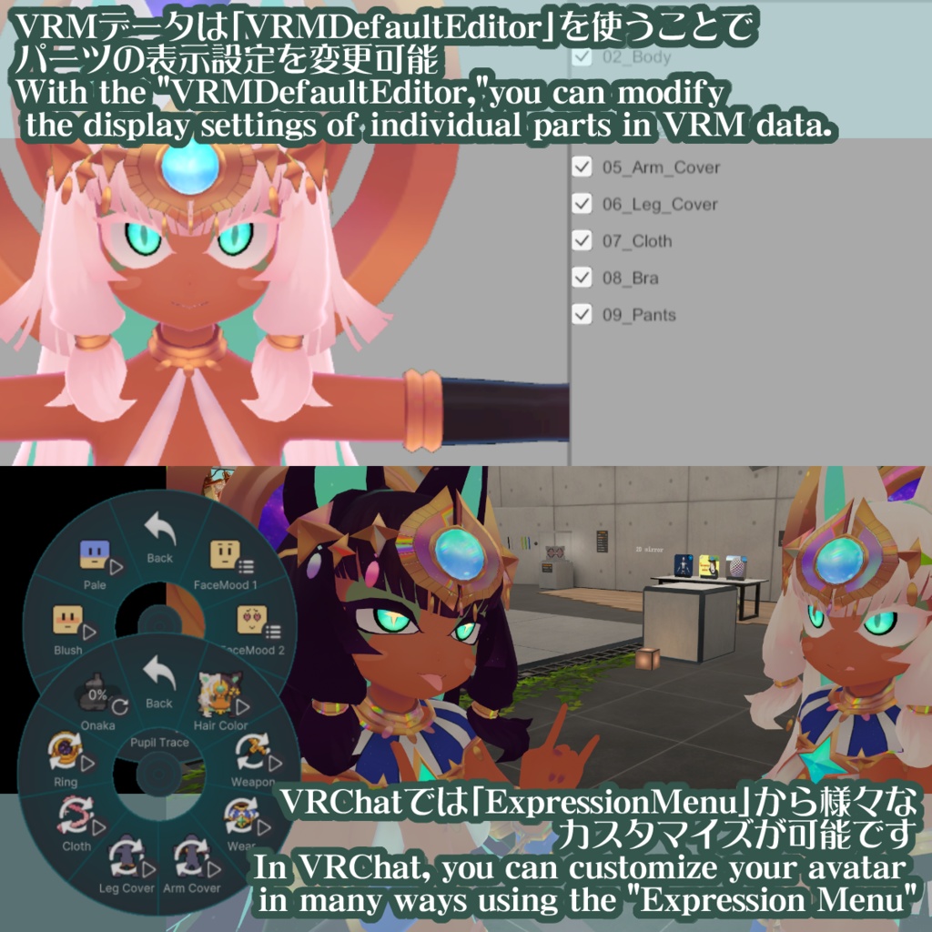 MultipurposeEgyptian3DAvatar"NutNut"