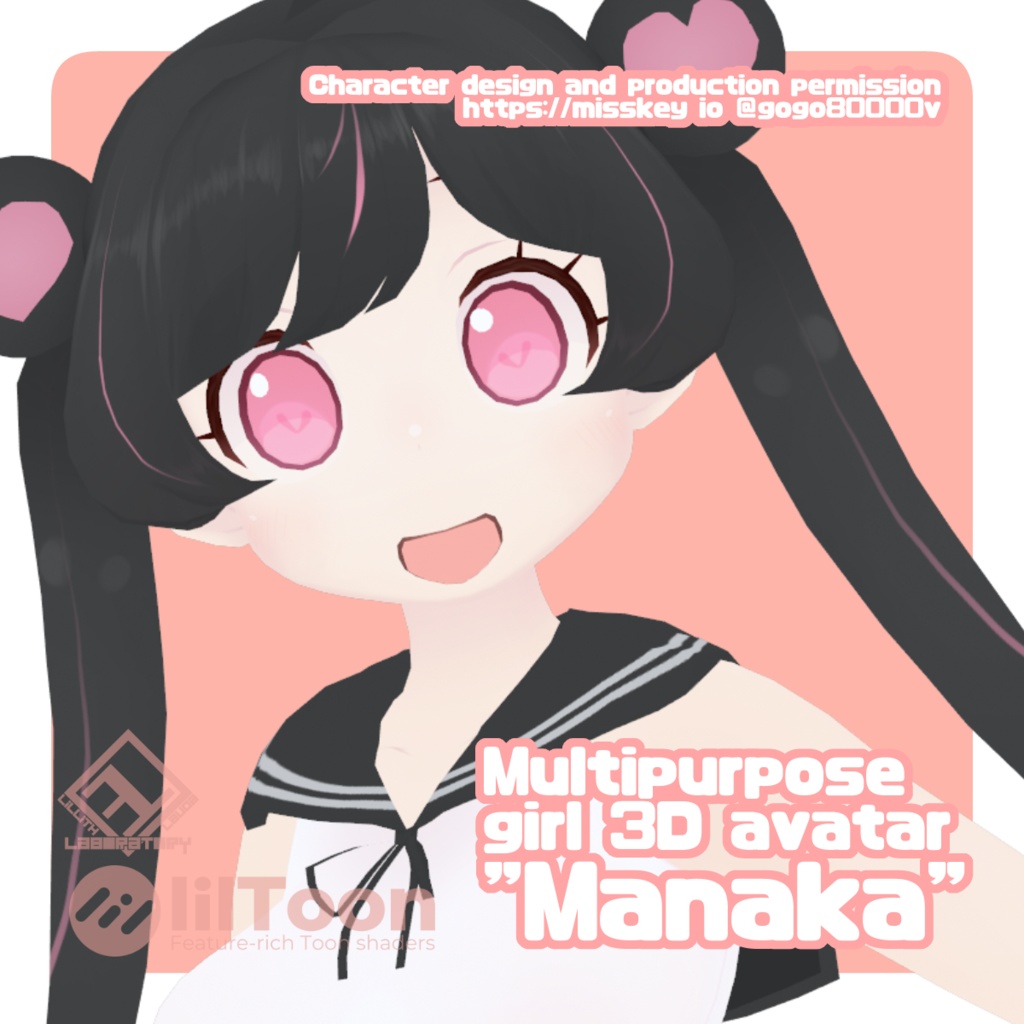 Multipurpose girl 3D avatar "Manaka" 多目的少女3Dモデル「真名伽」