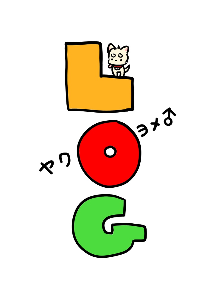 【DL】ヤクヨメ♂LOG