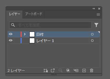 【Illustrator スクリプト】日付を全アートボード角に