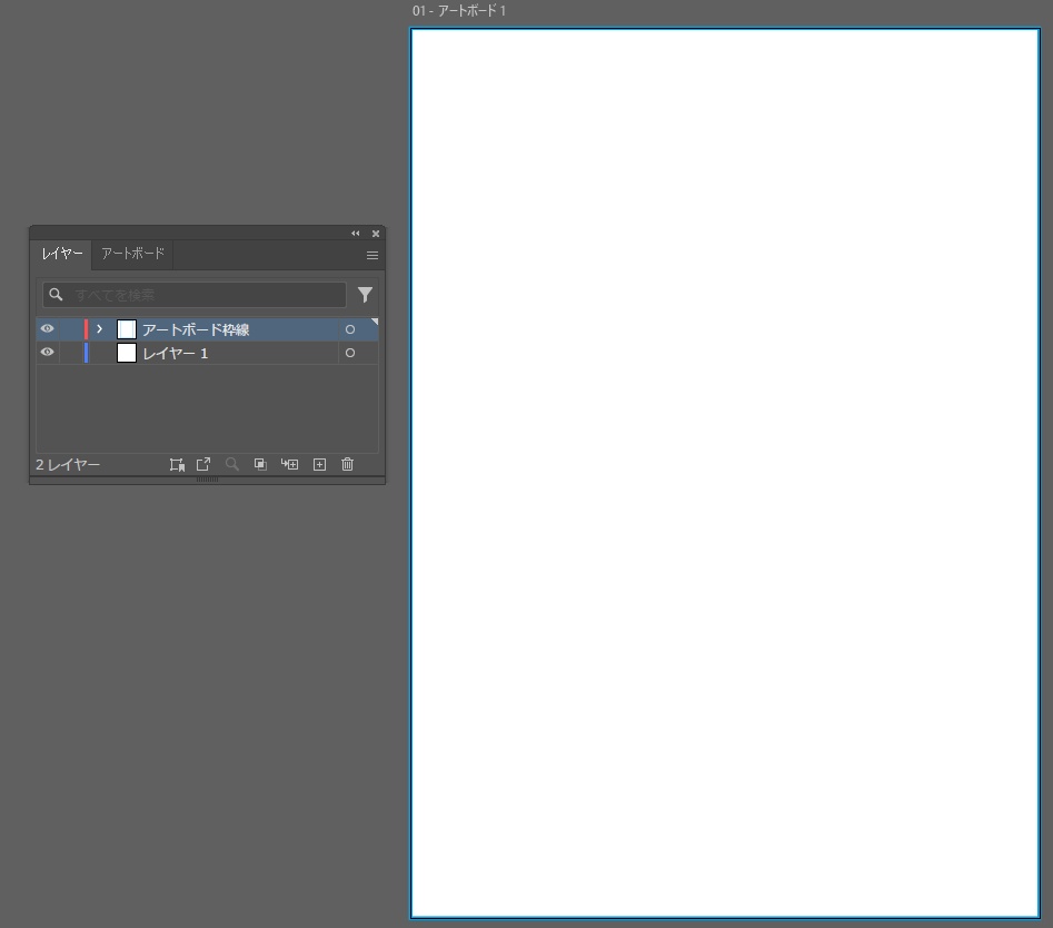 アートボードに枠線【Illustrator スクリプト】