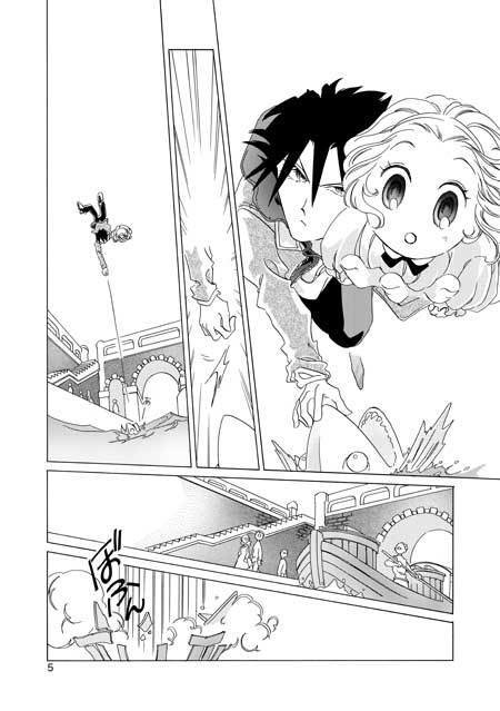 王女は今日も家出する5