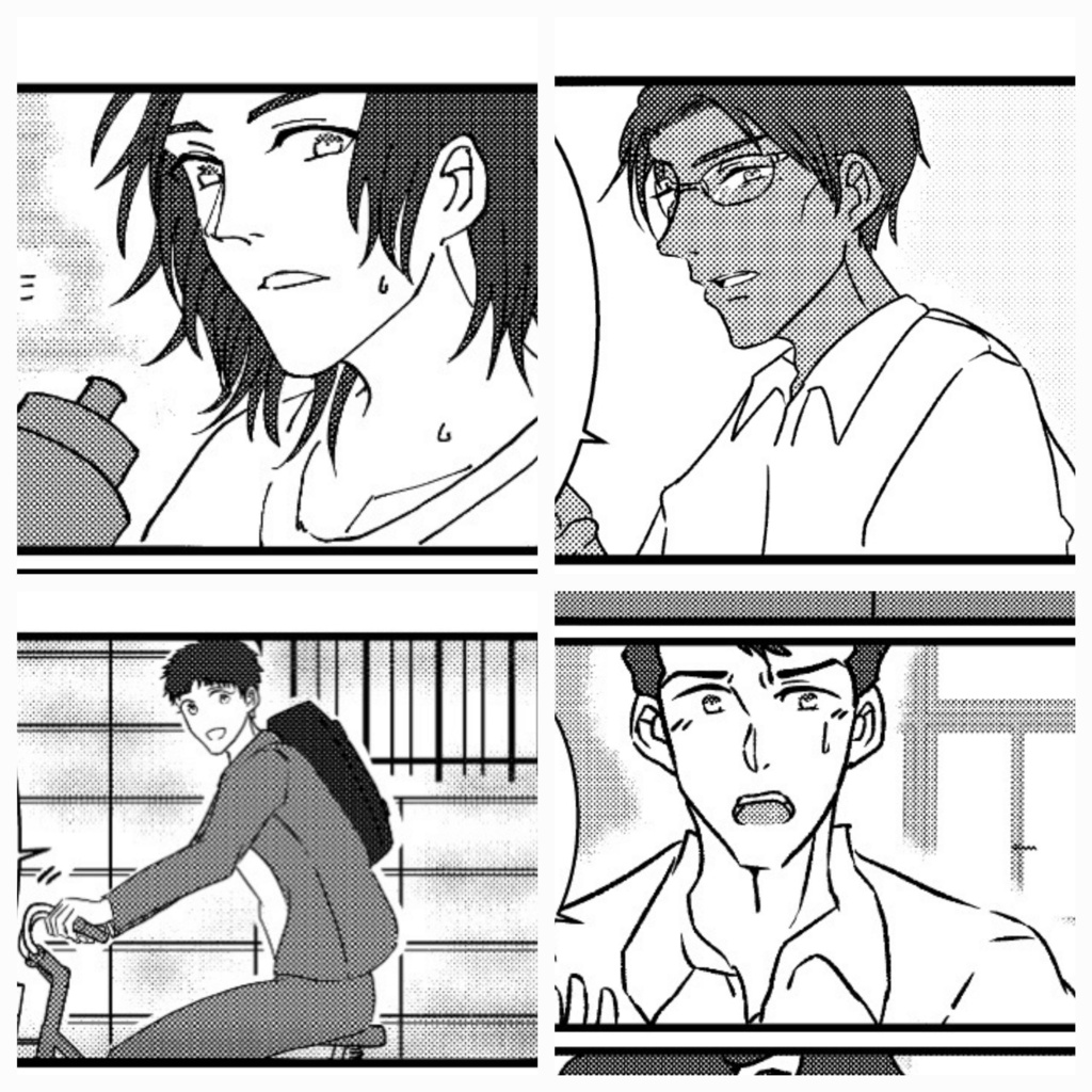 カイナン+カレシ