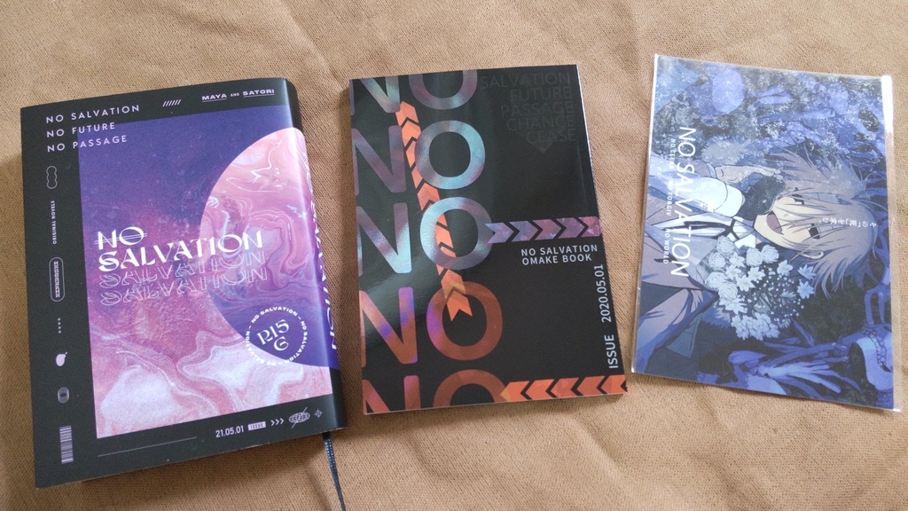 「NO SALVATION」文庫版