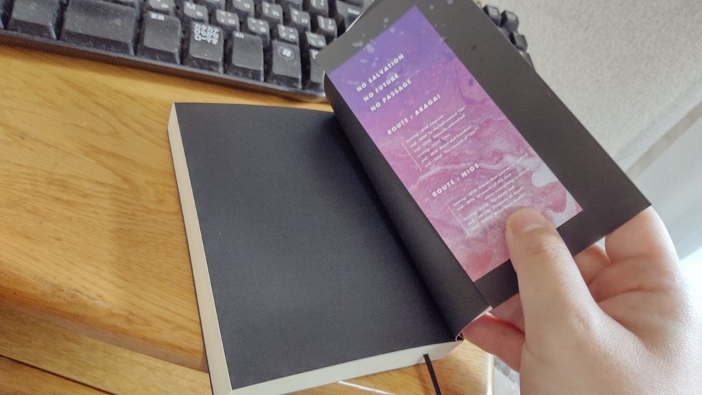 「NO SALVATION」文庫版