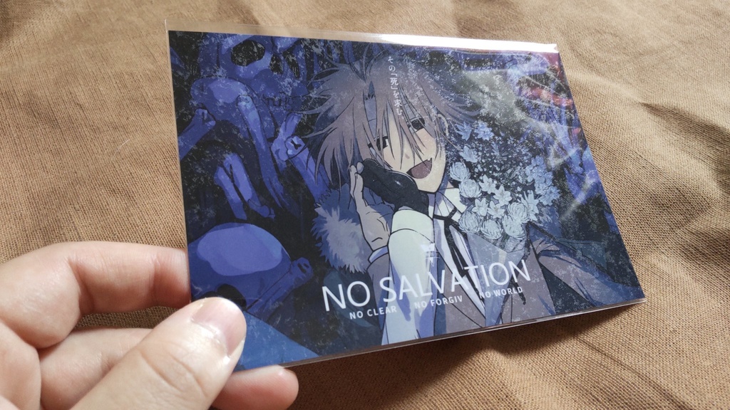 「NO SALVATION」文庫版