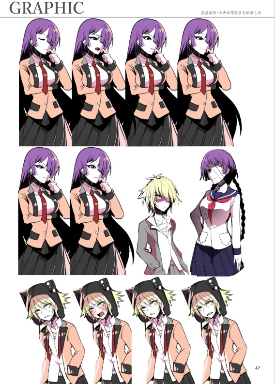 丸得基地 まとめ