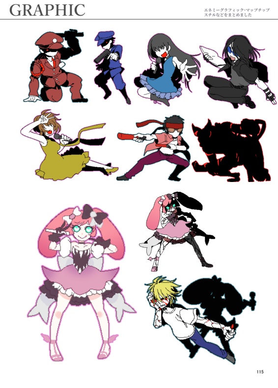 丸得基地 まとめ