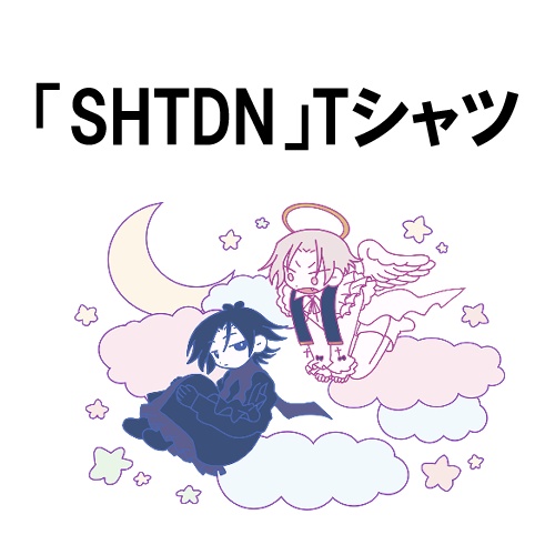 「SHTDN」Tシャツ