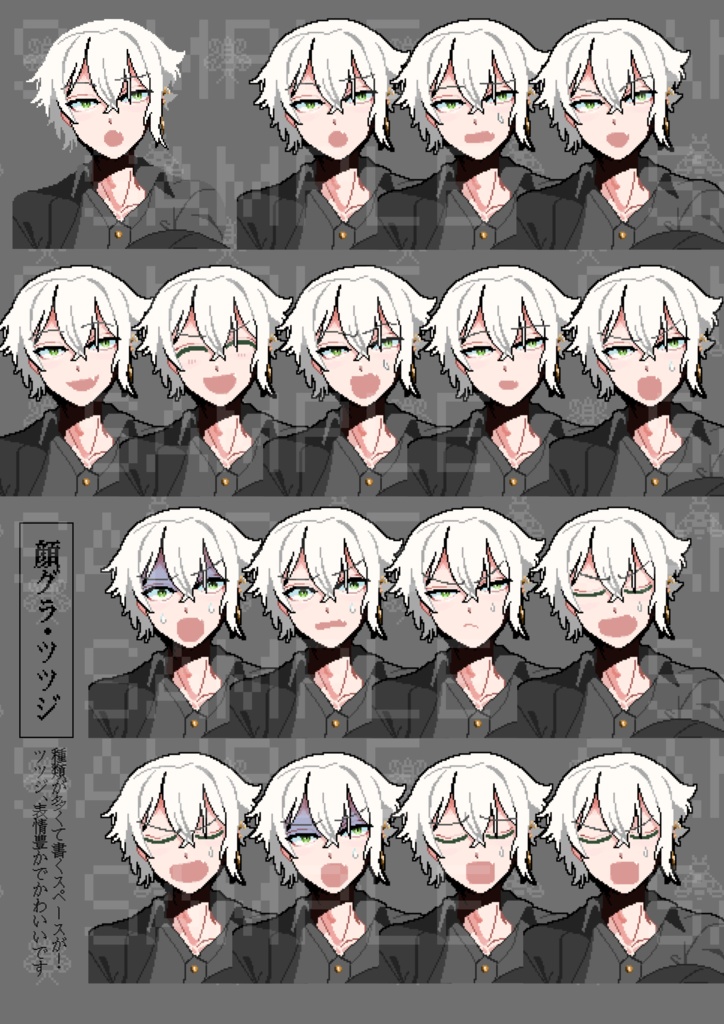 『ゴーストシックス』GAME ART BOOK