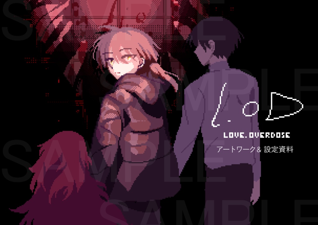 L.OD アートワーク&設定資料