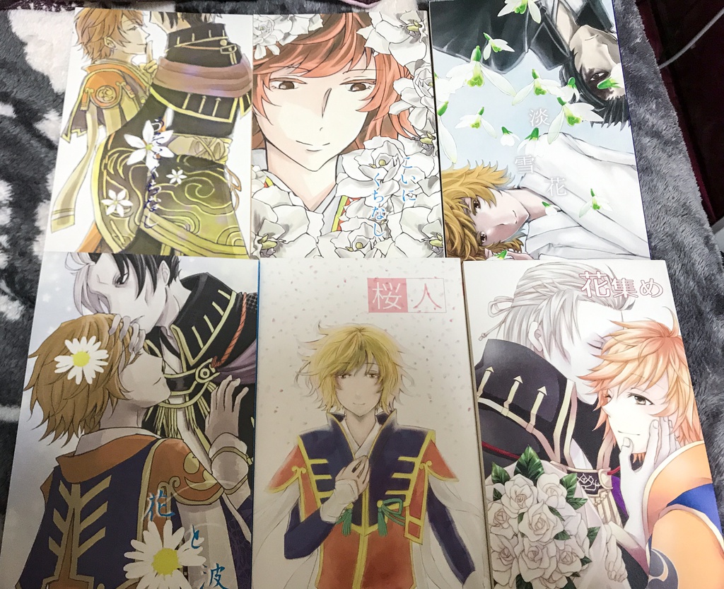 戦国無双4 官兵衛×隆景 既刊10冊