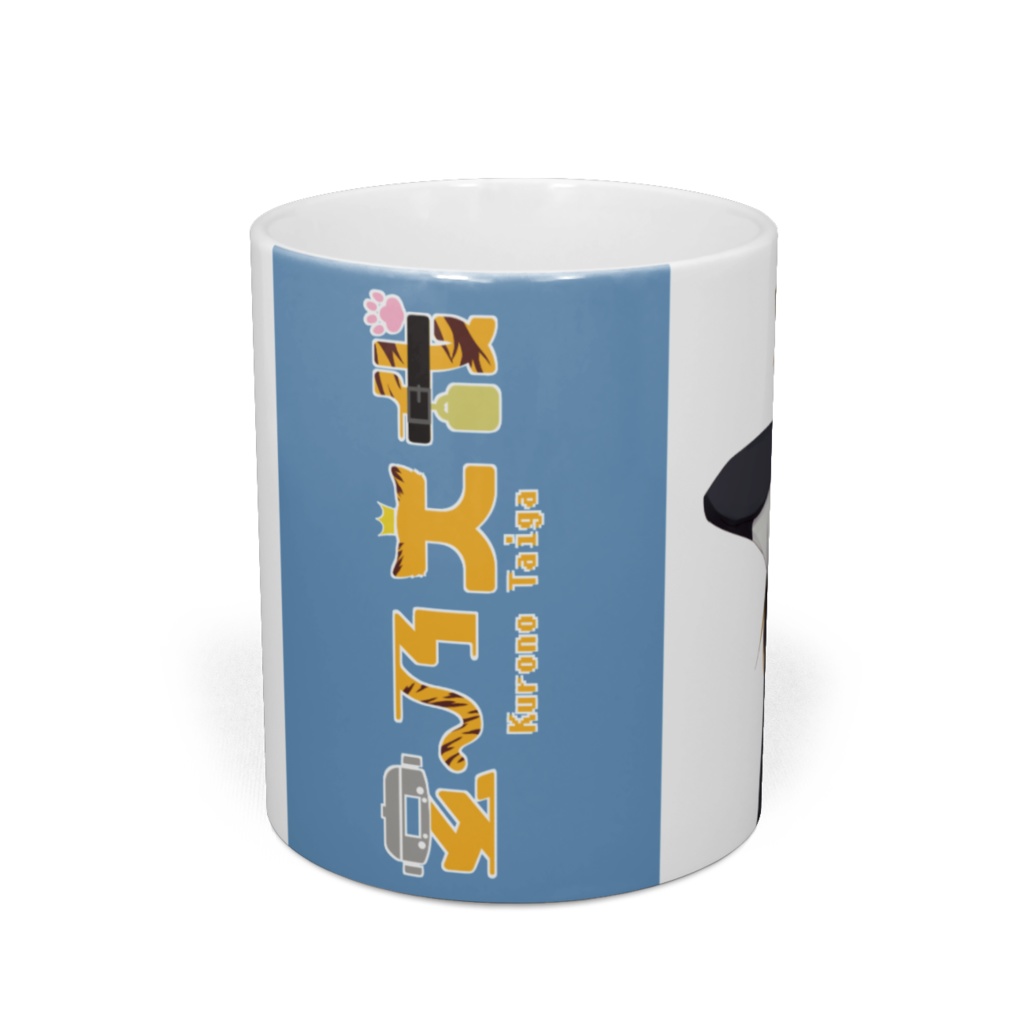 2021年5月度事務所イベント集合絵 大我マグカップ