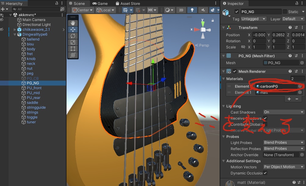 【無料】6弦ベース_VRC想定【自分で塗装してね】
