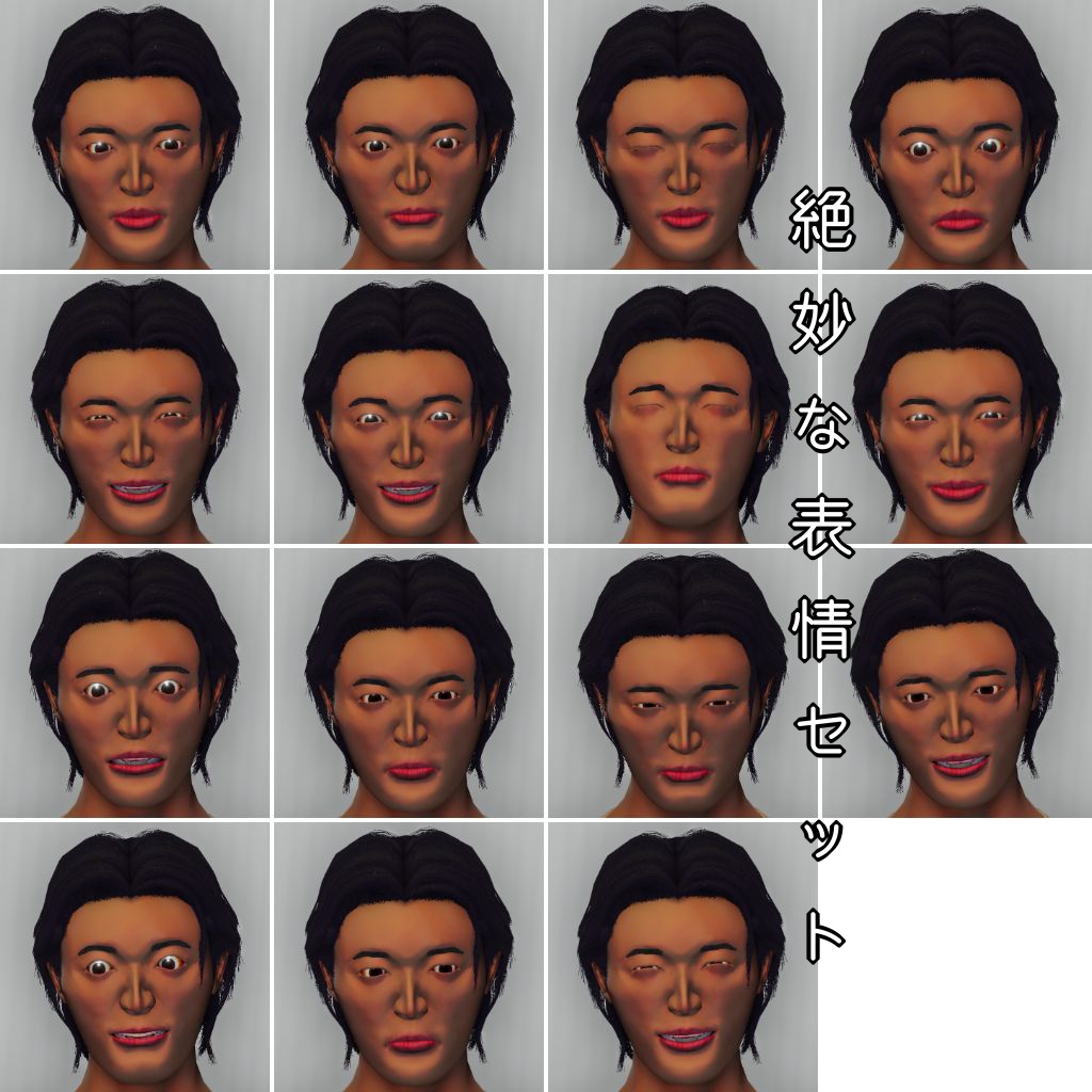 シネマティックアバター よねだ/オリジナル3Dモデル