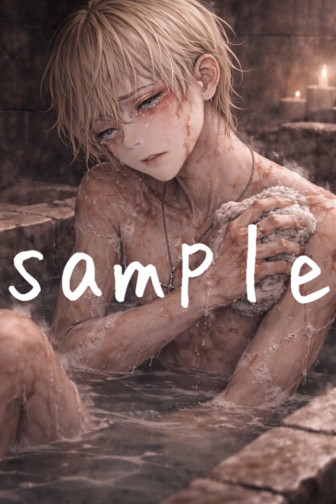 「祈りの果てに堕ちた天使」ユリウス