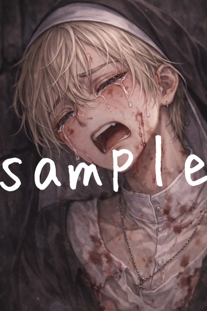 「祈りの果てに堕ちた天使」ユリウス